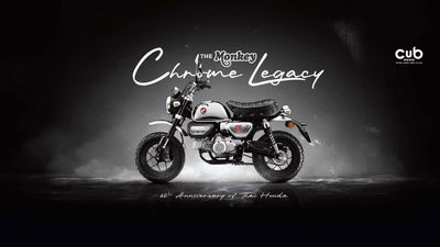 Credit: Honda